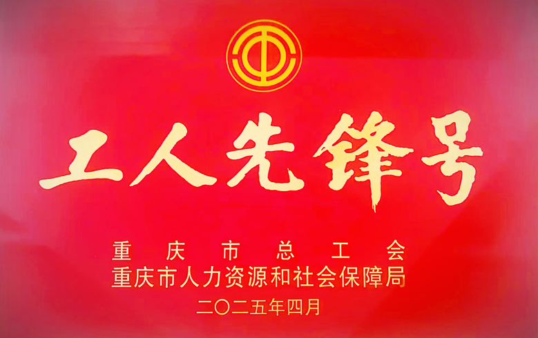 1922576707060510720 manbet·(中国游)官方网站