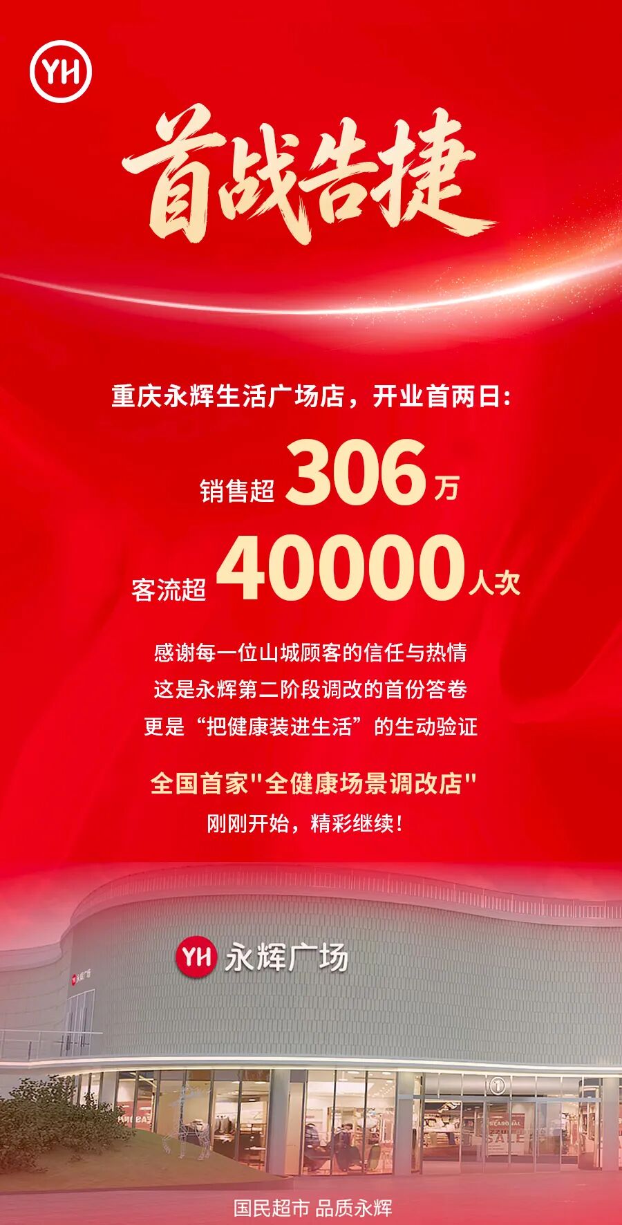 2071772426352037888 manbet·(中国游)官方网站