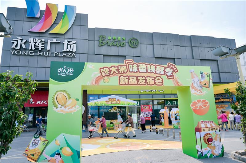 20230619163632_8423 manbet·(中国游)官方网站