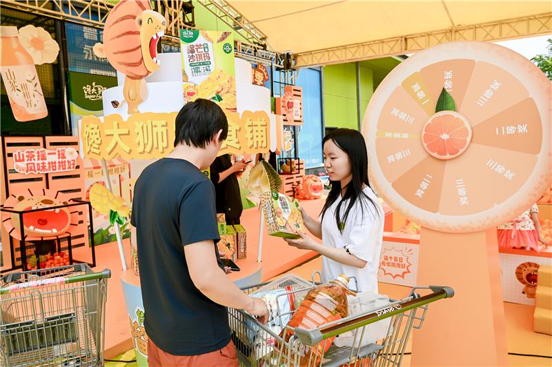 20230619164129_1587 manbet·(中国游)官方网站